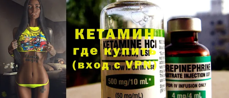 где купить наркоту  Нальчик  ОМГ ОМГ ONION  Кетамин ketamine 